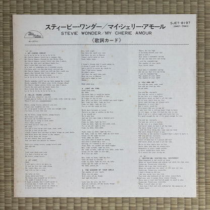 Stevie Wonder - My Cherie Amour / SJET-8197 Tamla Motown Japan Original LP