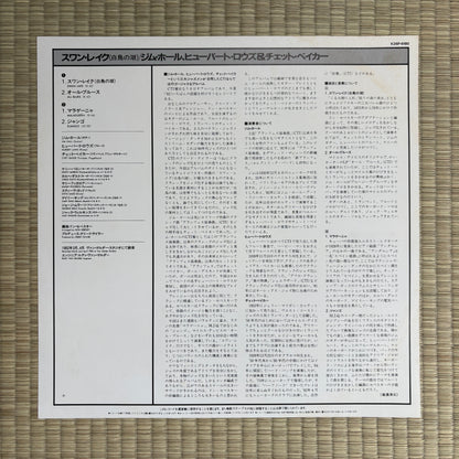 Chet Baker, Jim Hall, Hubert Laws – Studio Trieste / K26P 6180 CTI Japan Original LP