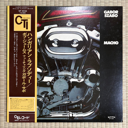 Gabor Szabo – Macho / GP3032 Salvation Japan Original LP