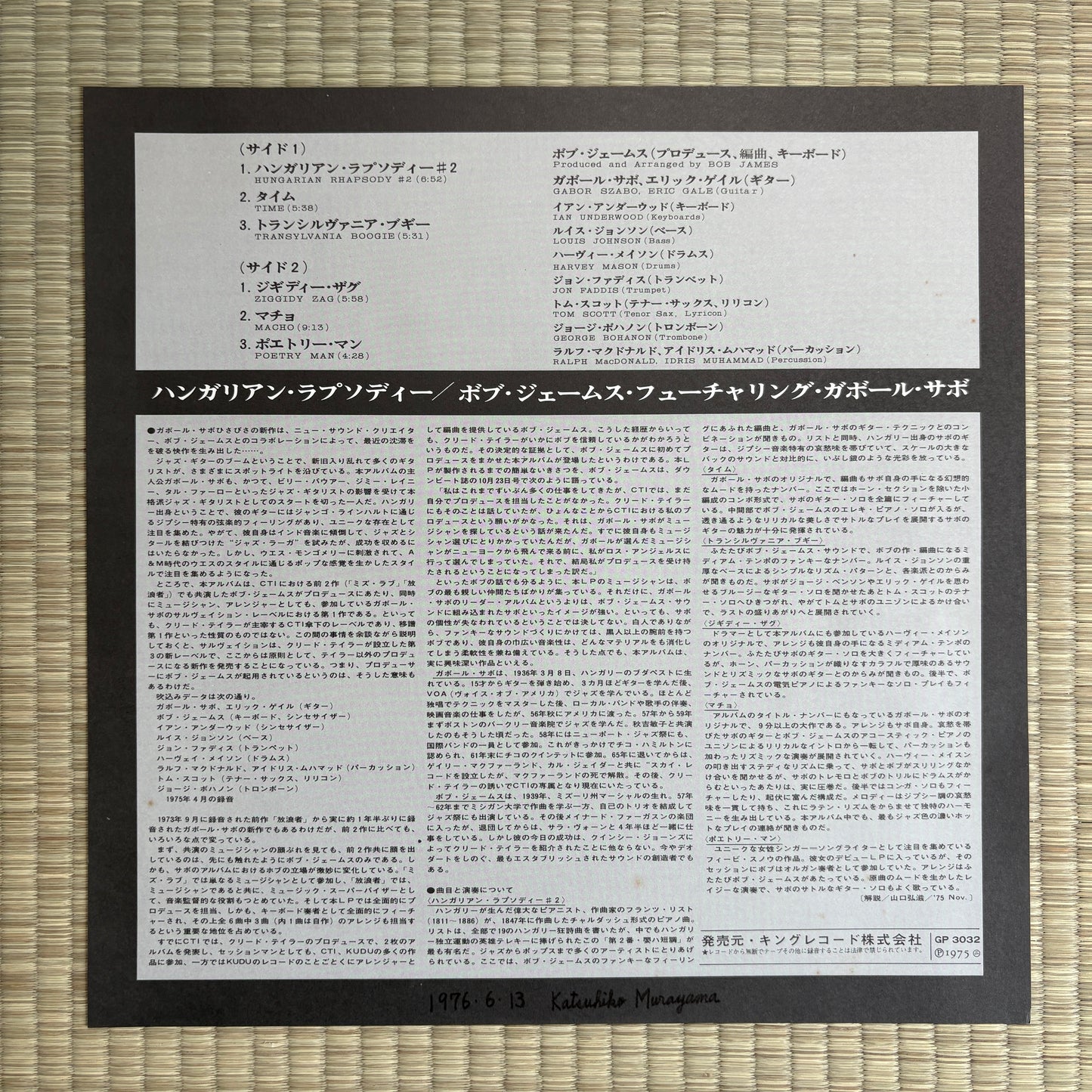 Gabor Szabo – Macho / GP3032 Salvation Japan Original LP