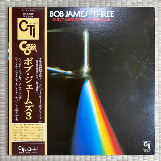 Bob James – Three / GP-3060 CTI Japan LP