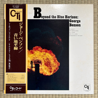 George Benson – Beyond The Blue Horizon / GP-3056 CTI Japan LP