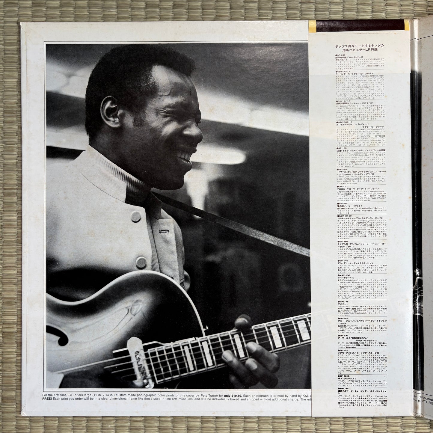 George Benson – Beyond The Blue Horizon / GP-3056 CTI Japan LP