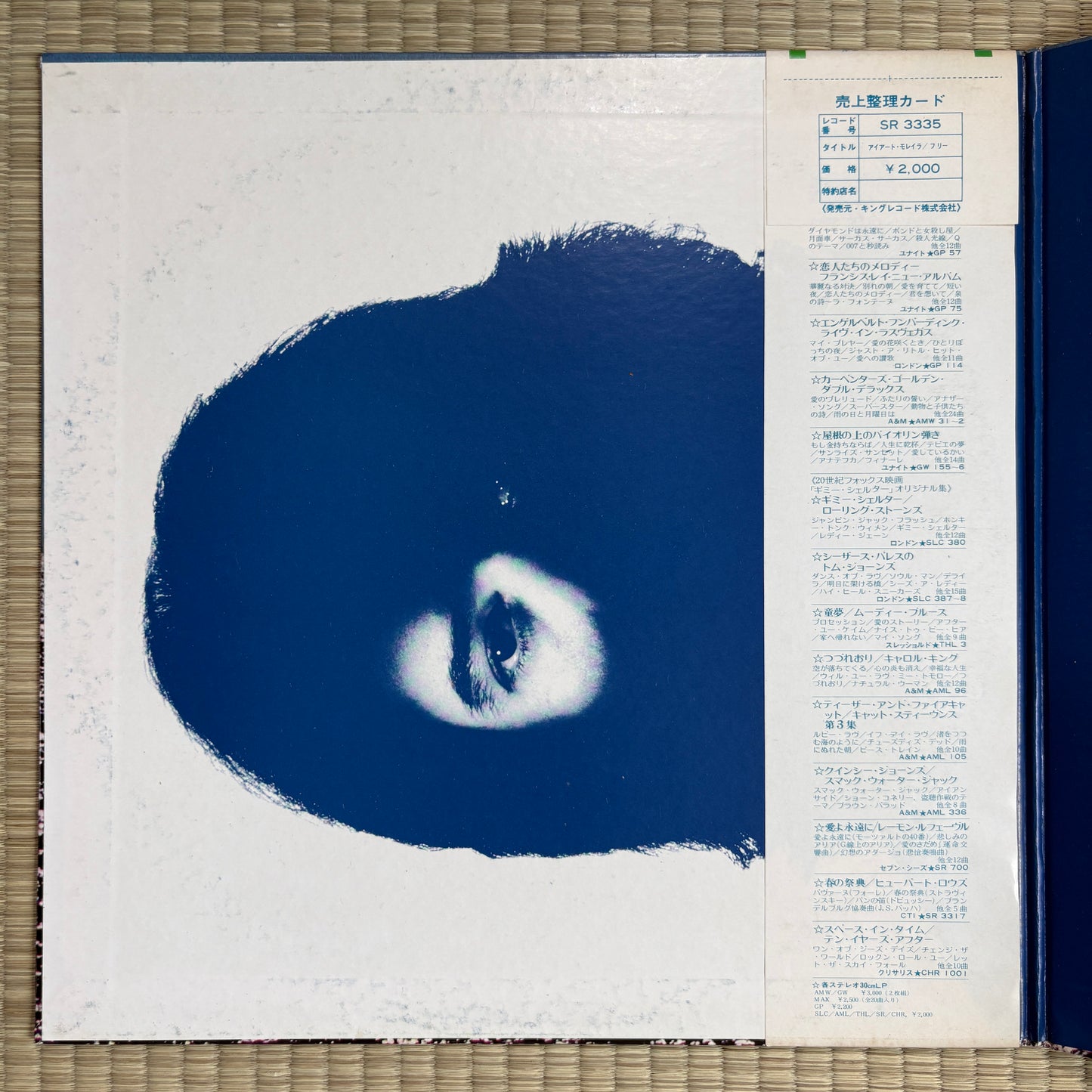Airto – Free / SR 3335 CTI Japan Original LP