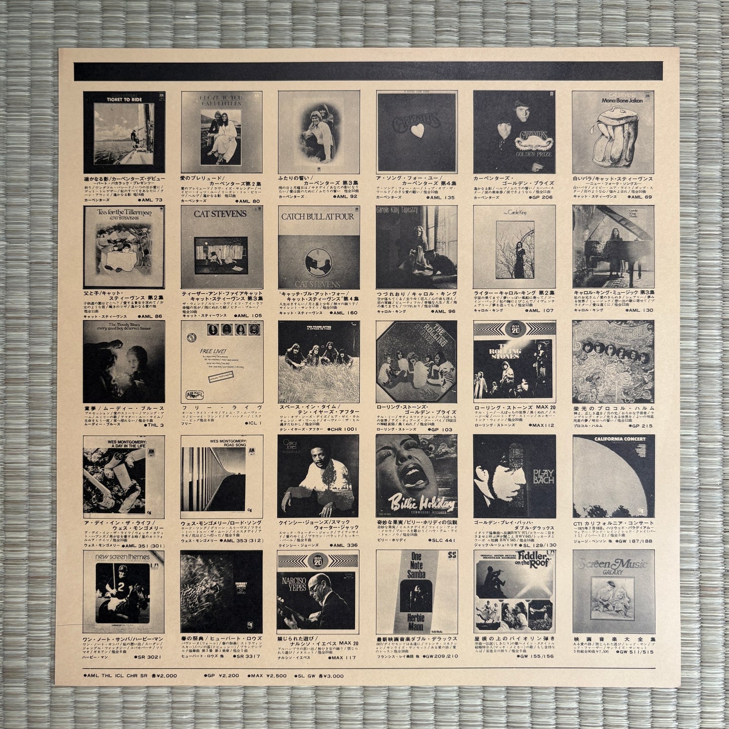 Airto – Free / SR 3335 CTI Japan Original LP