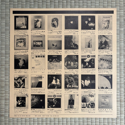 Airto – Free / SR 3335 CTI Japan Original LP