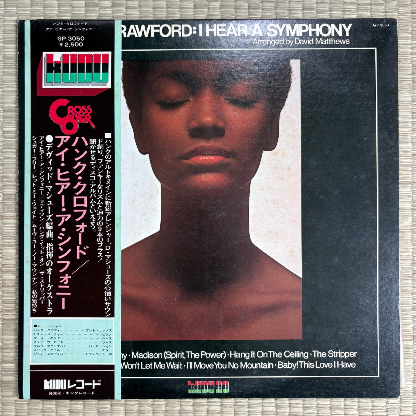 Hank Crawford – I Hear A Symphony / GP 3050 Kudu Japan Original Promo LP