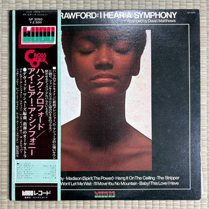 Hank Crawford – I Hear A Symphony / GP 3050 Kudu Japan Original Promo LP