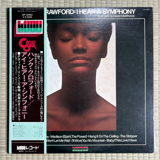 Hank Crawford – I Hear A Symphony / GP 3050 Kudu Japan Original Promo LP