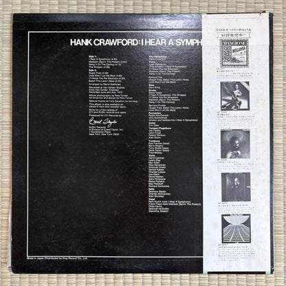 Hank Crawford – I Hear A Symphony / GP 3050 Kudu Japan Original Promo LP