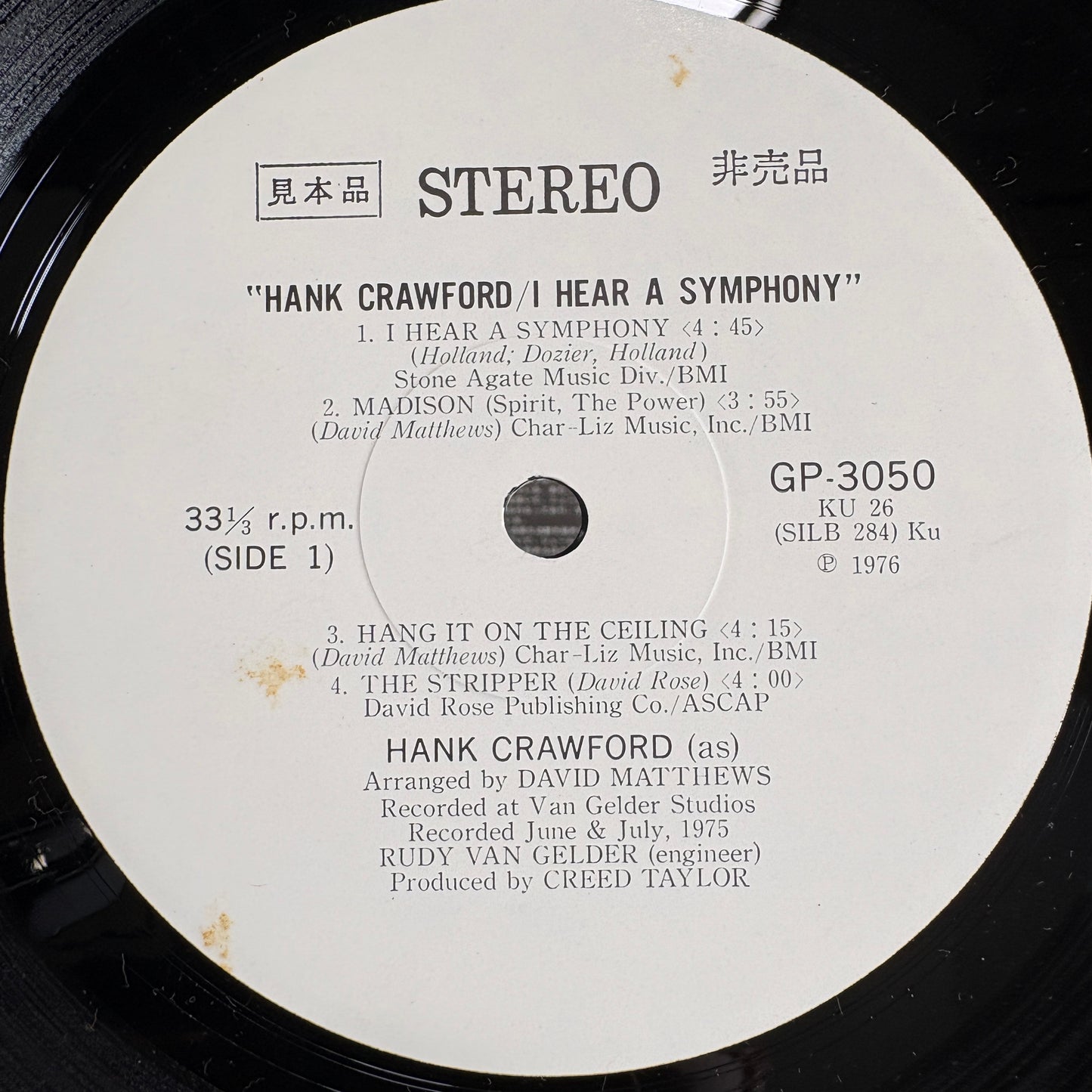 Hank Crawford – I Hear A Symphony / GP 3050 Kudu Japan Original Promo LP