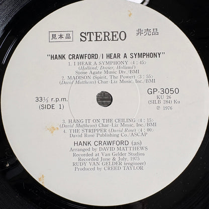 Hank Crawford – I Hear A Symphony / GP 3050 Kudu Japan Original Promo LP
