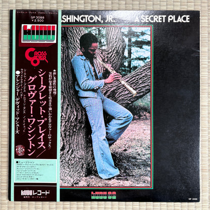 Grover Washington, Jr. – A Secret Place / GP 3088 Kudu Japan Original LP