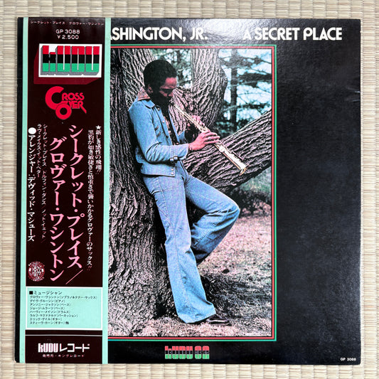 Grover Washington, Jr. – A Secret Place / GP 3088 Kudu Japan Original LP