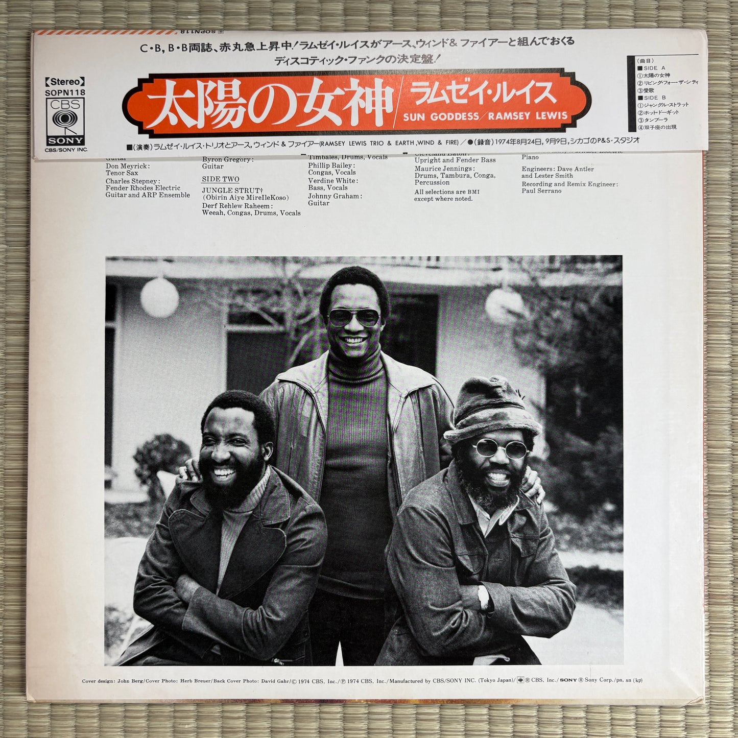 Ramsey Lewis – Sun Goddess / SOPN-188 CBS/Sony Japan Original LP