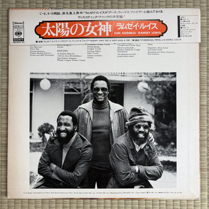 Ramsey Lewis – Sun Goddess / SOPN-188 CBS/Sony Japan Original LP