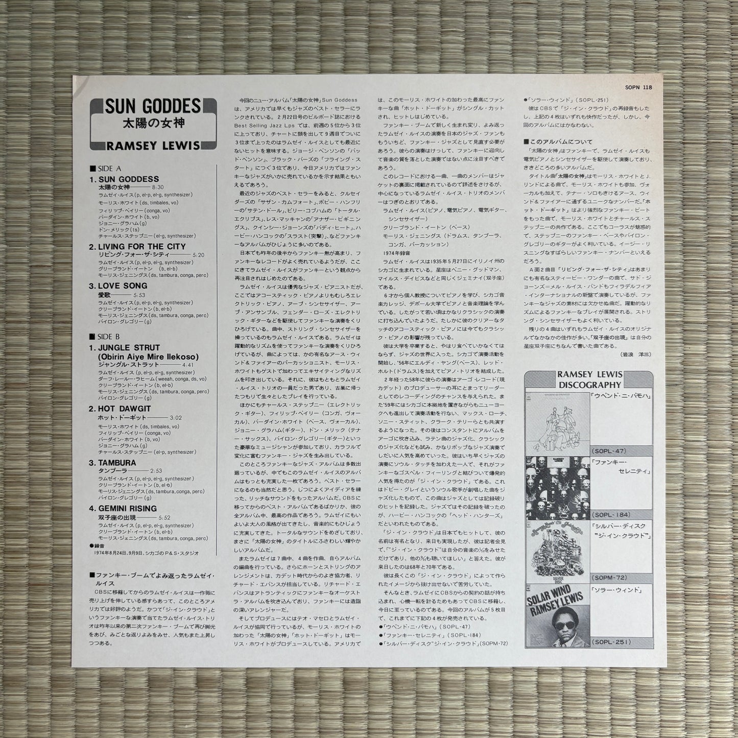 Ramsey Lewis – Sun Goddess / SOPN-188 CBS/Sony Japan Original LP