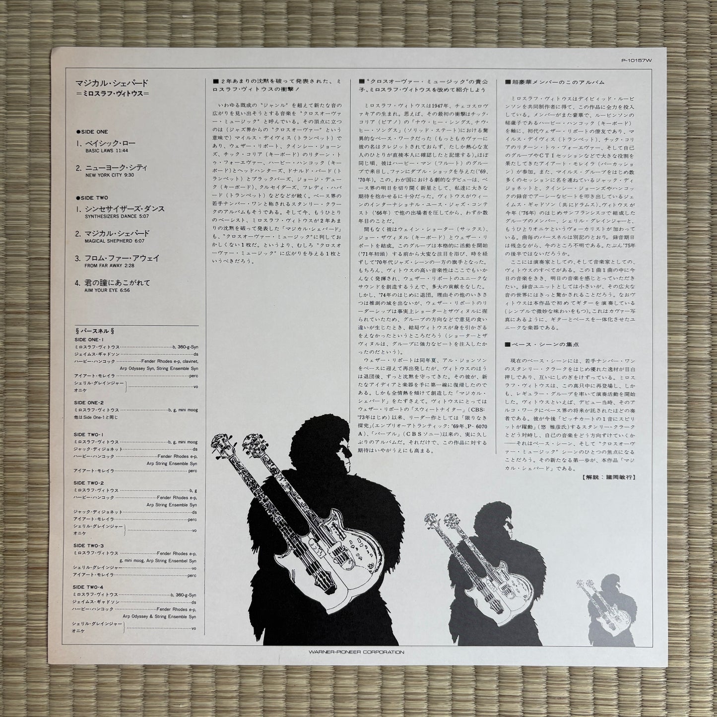 Miroslav Vitous – Magical Shepherd / P-10157W Warner Bros. Japan Original LP