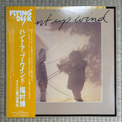 Hiroshi Fukumura - Hunt Up Wind / VIJ-6015 Flying Disk Japan Original LP