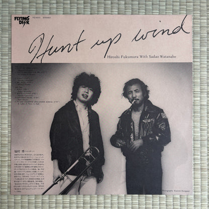 Hiroshi Fukumura - Hunt Up Wind / VIJ-6015 Flying Disk Japan Original LP