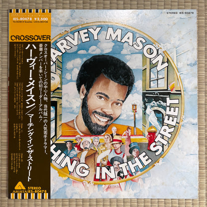 Harvey Mason – Marching In The Street / IES-80478 Arista Japan Original LP