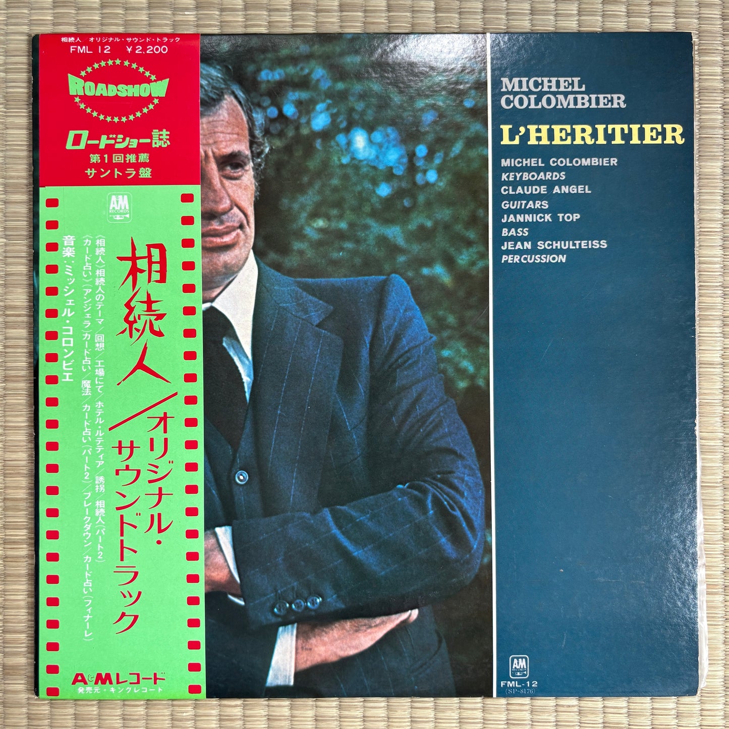 Michel Colombier – L'Heritier / FML-12 A&M Japan Original LP