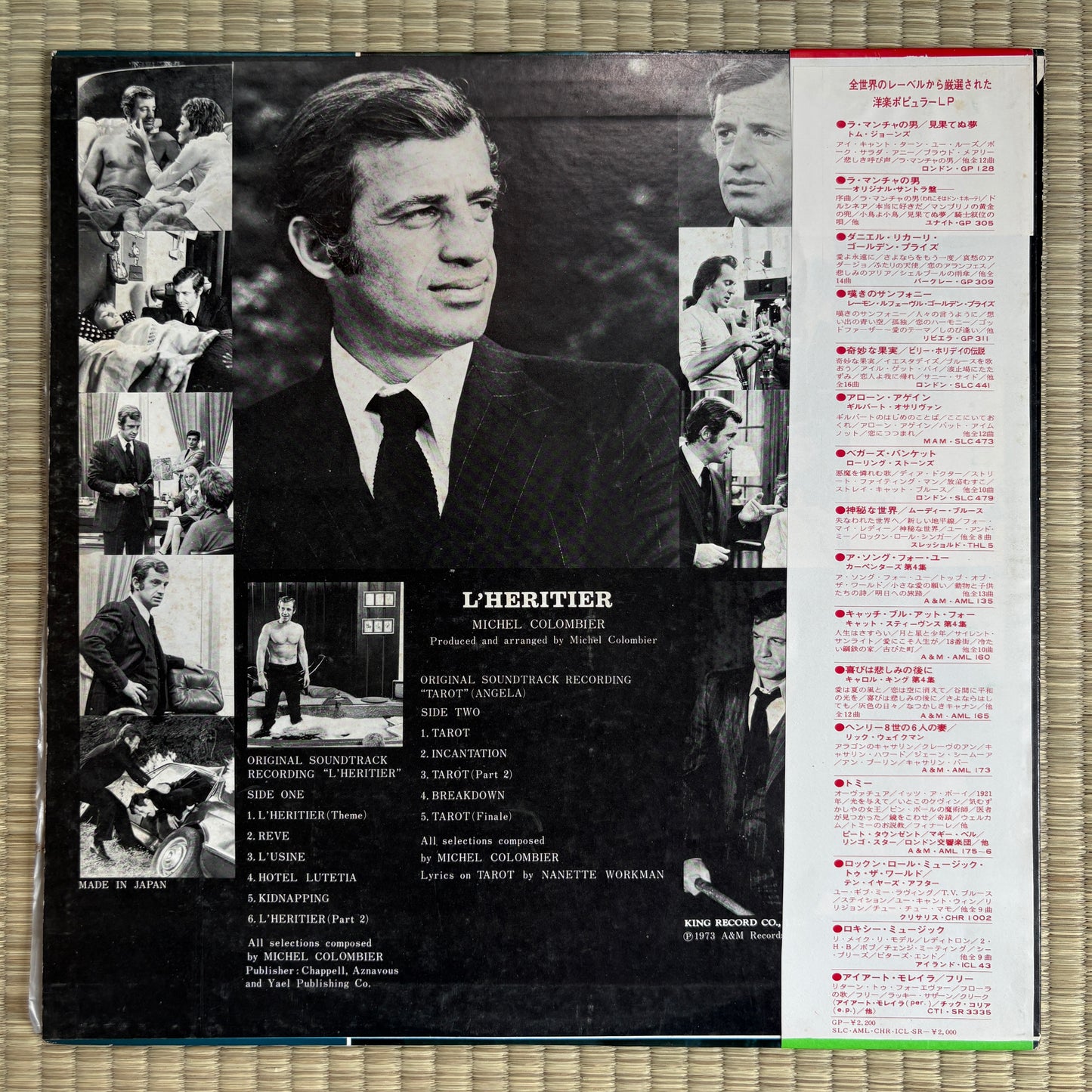 Michel Colombier – L'Heritier / FML-12 A&M Japan Original LP