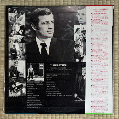 Michel Colombier – L'Heritier / FML-12 A&M Japan Original LP