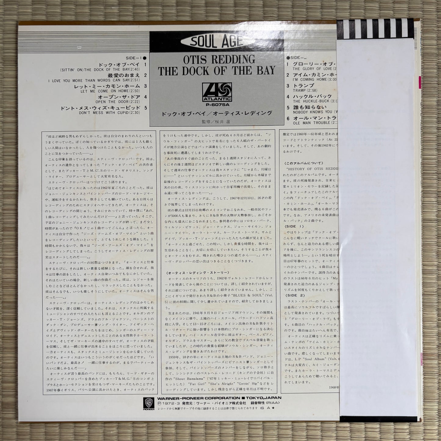 Otis Redding ‎– The Dock Of The Bay / P-6075A Atlantic Japan LP
