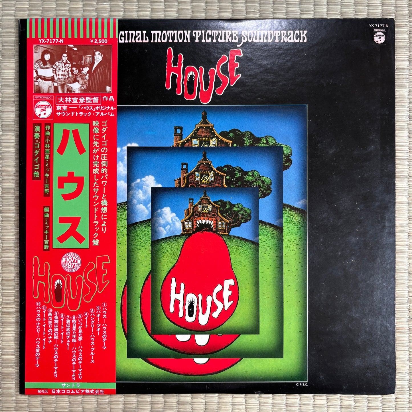 Asei Kobayashi - House (Original Motion Picture Soundtrack) / YX-7177-N Columbia Japan Original LP