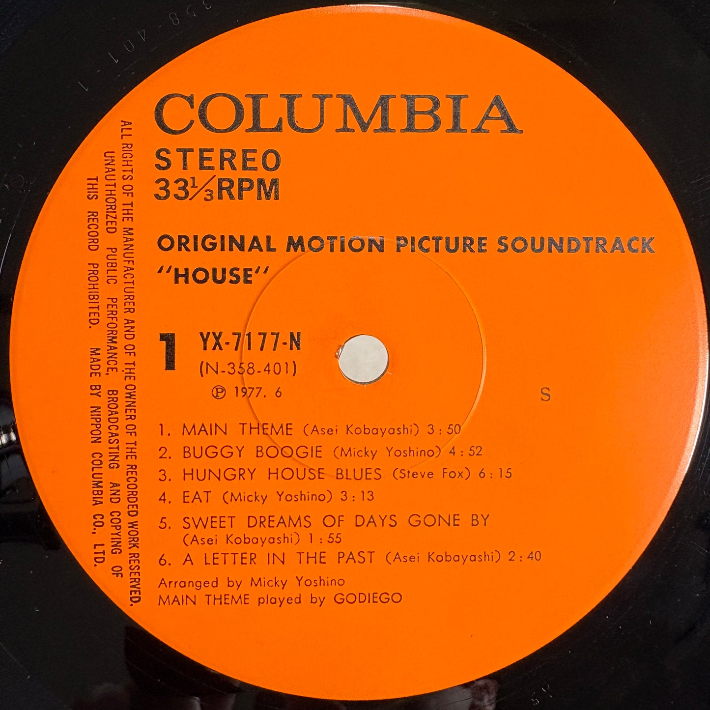 Asei Kobayashi - House (Original Motion Picture Soundtrack) / YX-7177-N Columbia Japan Original LP