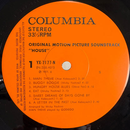 Asei Kobayashi - House (Original Motion Picture Soundtrack) / YX-7177-N Columbia Japan Original LP
