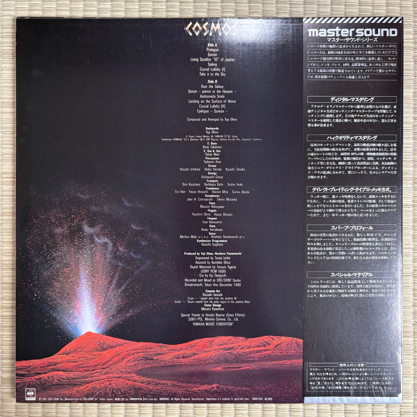 Yuji Ohno - Cosmos / 30AH 1202 CBS/Sony Japan Orignal LP