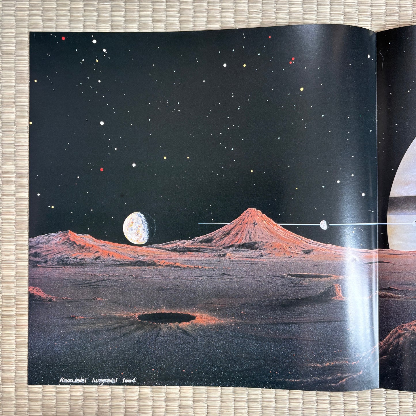 Yuji Ohno - Cosmos / 30AH 1202 CBS/Sony Japan Orignal LP