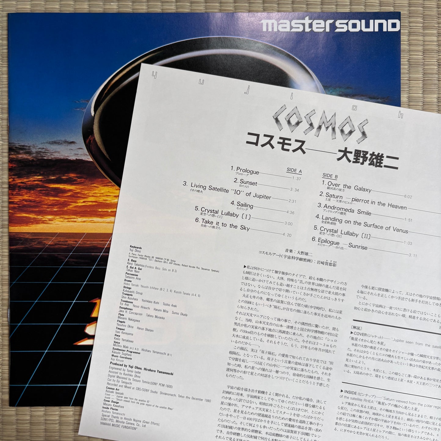 Yuji Ohno - Cosmos / 30AH 1202 CBS/Sony Japan Orignal LP