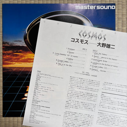 Yuji Ohno - Cosmos / 30AH 1202 CBS/Sony Japan Orignal LP