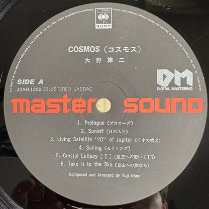 Yuji Ohno - Cosmos / 30AH 1202 CBS/Sony Japan Orignal LP