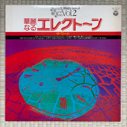 Shigeo Sekito - The Magnificent Electone (The Word) / GS-7012 Columbia Original LP