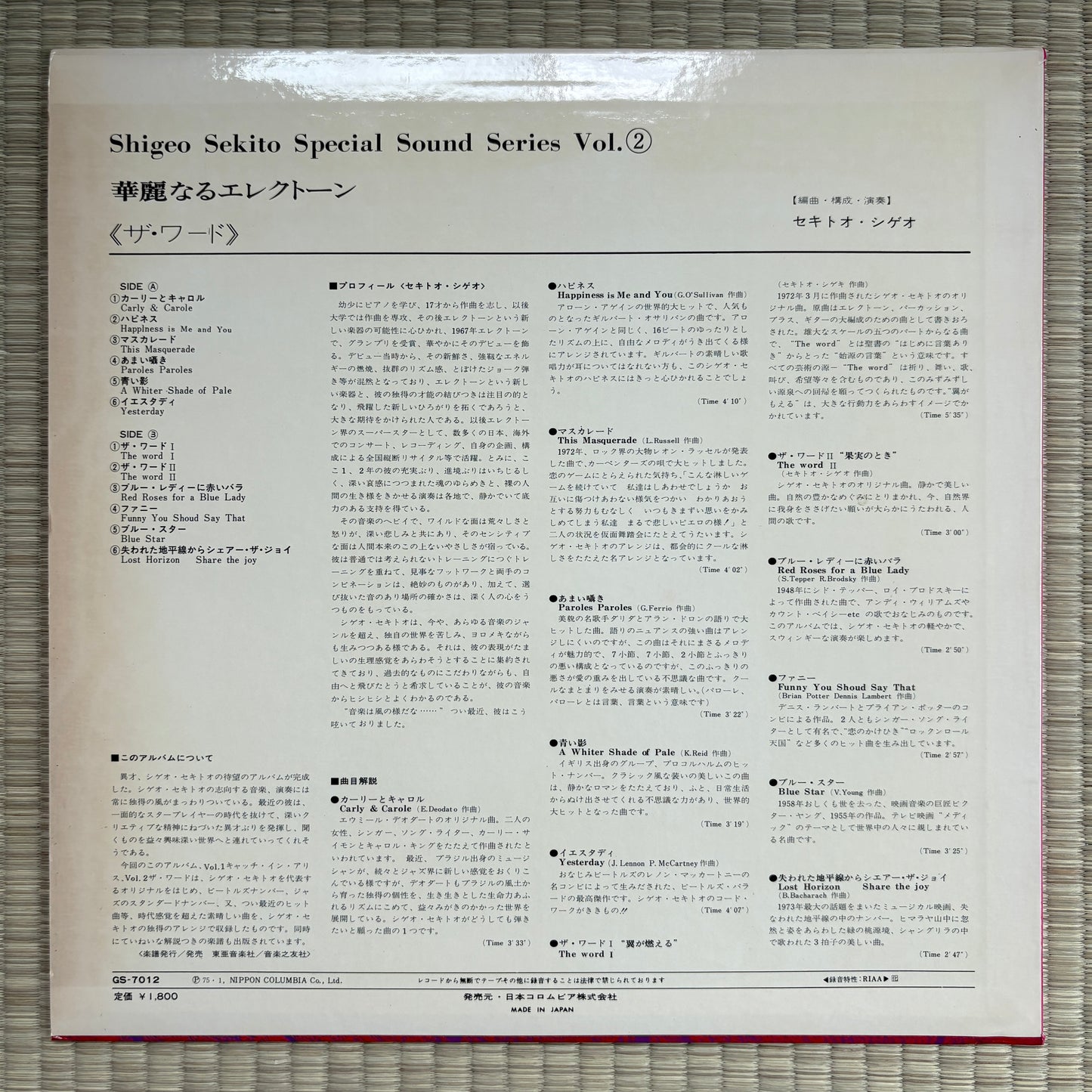 Shigeo Sekito - The Magnificent Electone (The Word) / GS-7012 Columbia Original LP