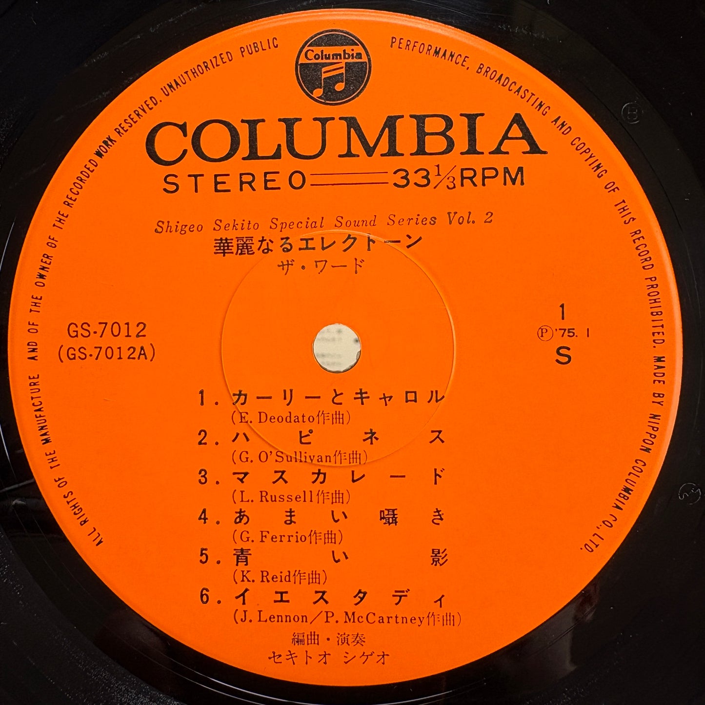 Shigeo Sekito - The Magnificent Electone (The Word) / GS-7012 Columbia Original LP
