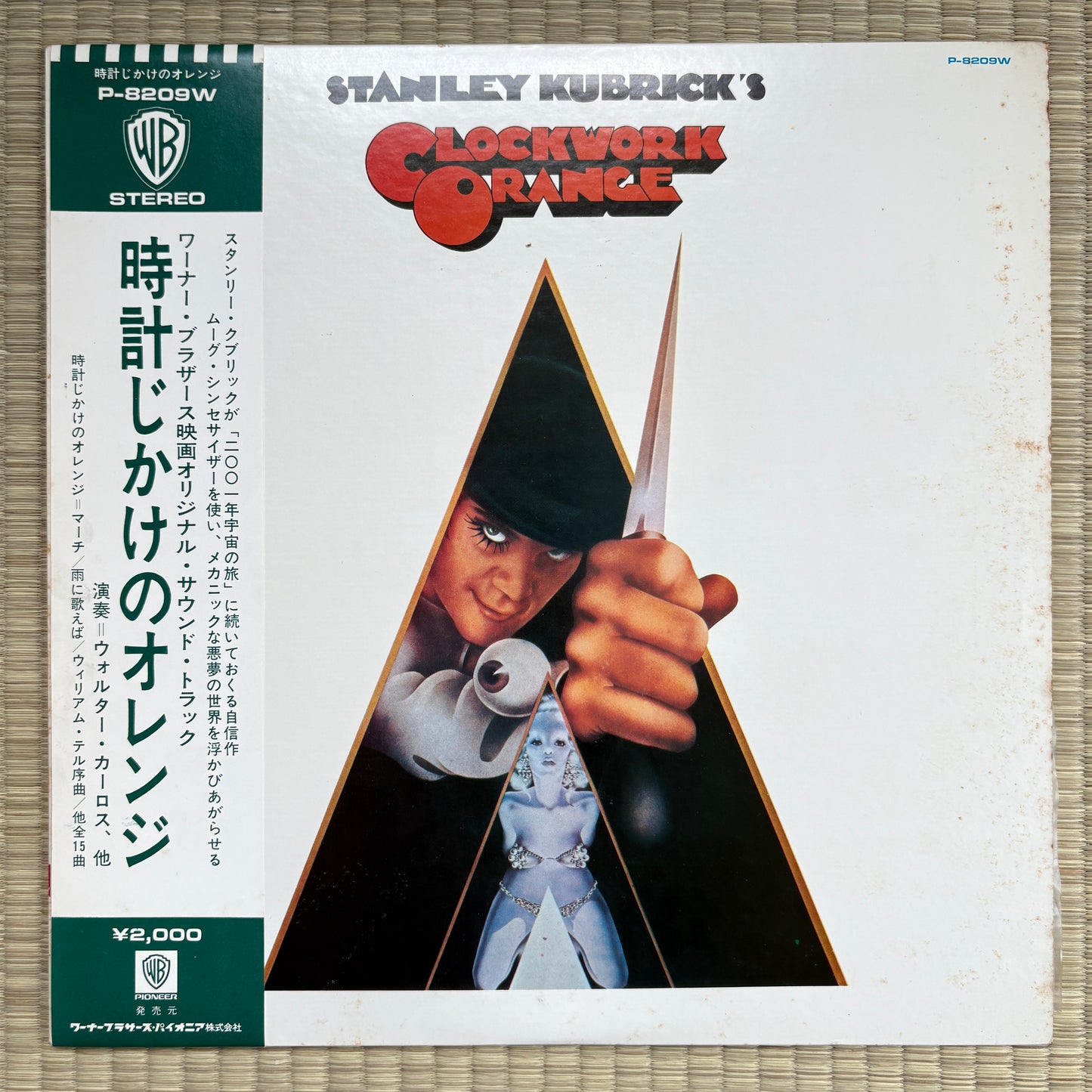 V/A - Stanley Kubrick's A Clockwork Orange / P-8209W Warner Bros Japan Original LP