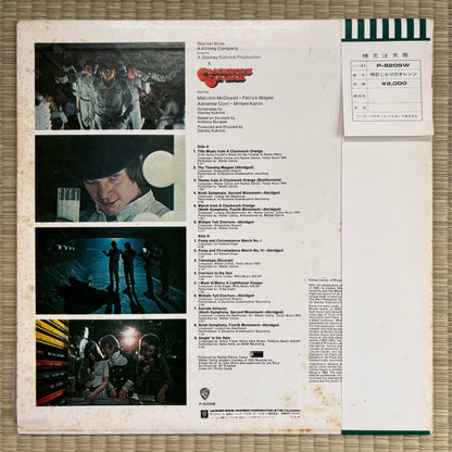 V/A - Stanley Kubrick's A Clockwork Orange / P-8209W Warner Bros Japan Original LP