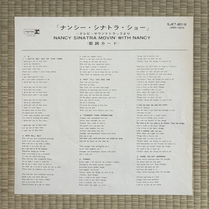 Nancy Sinatra – Movin' With Nancy / SJET 8016 Reprise Japan Original LP