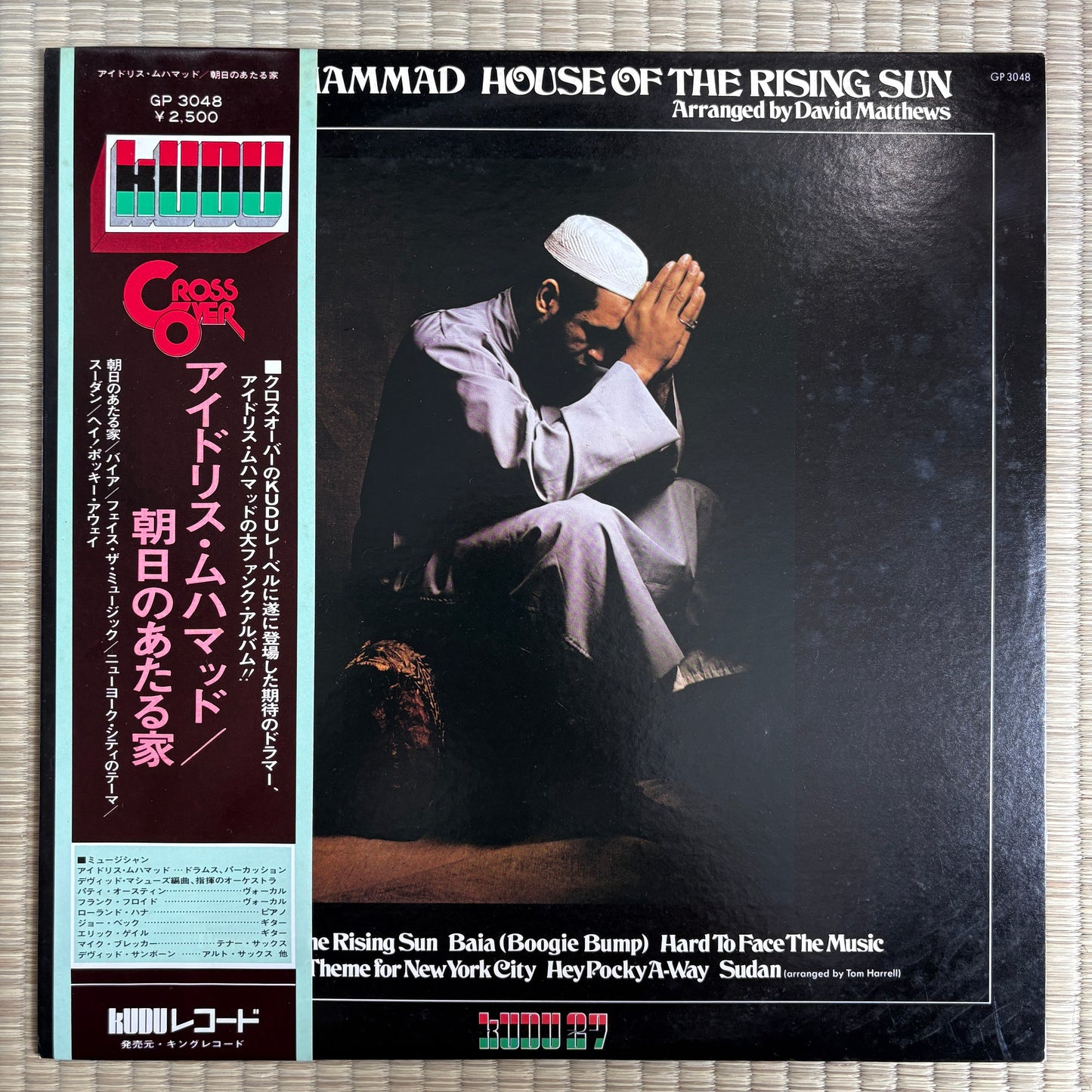 Idris Muhammad – House Of The Rising Sun / GP 3048 Kudu Japan Original LP