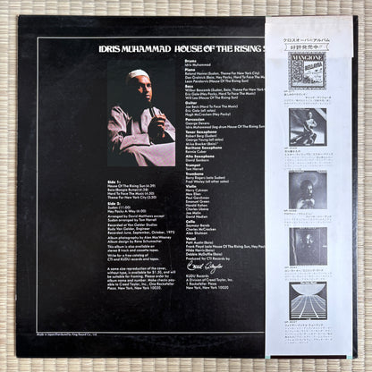 Idris Muhammad – House Of The Rising Sun / GP 3048 Kudu Japan Original LP