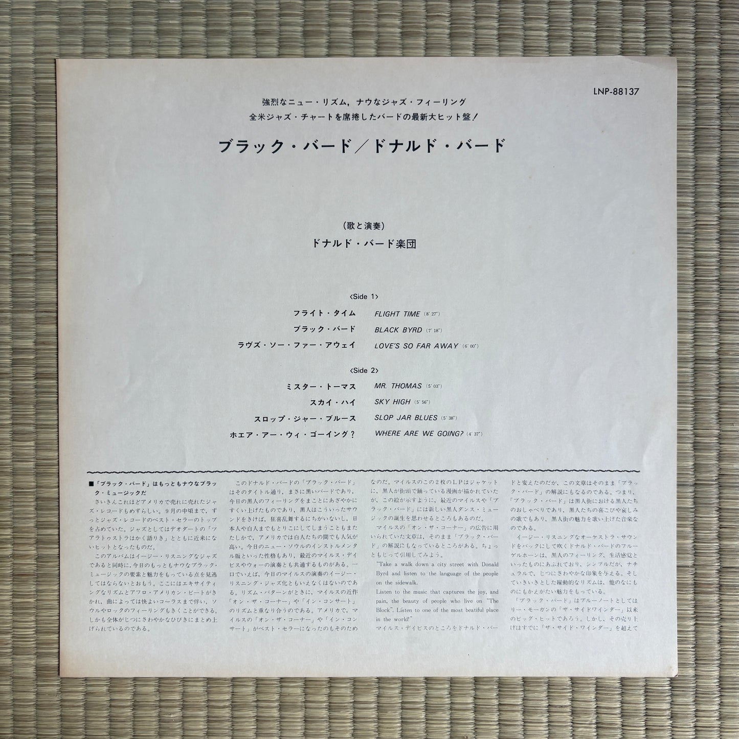 Donald Byrd - Black Byrd / LNP-88137 Blue Note Japan Original LP