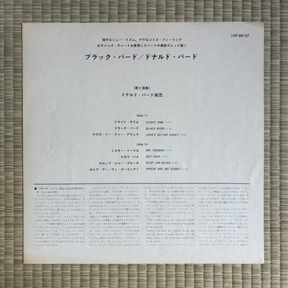 Donald Byrd - Black Byrd / LNP-88137 Blue Note Japan Original LP