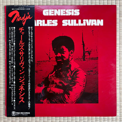 Charles Sullivan – Genesis / PA-7125 Nadja Japan Original LP