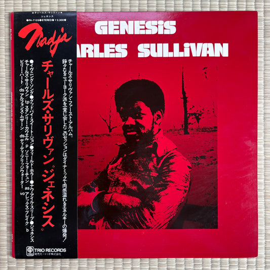Charles Sullivan – Genesis / PA-7125 Nadja Japan Original LP