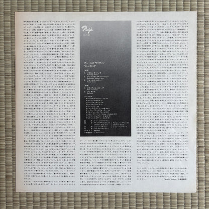Charles Sullivan – Genesis / PA-7125 Nadja Japan Original LP